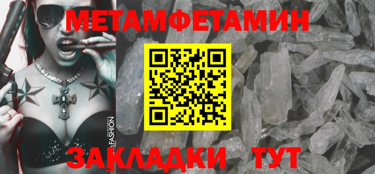 Тавда  АМФ VHQ  Вход с VPN 
