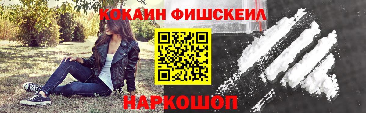 COCAIN Боливия Тавда
