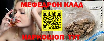 амф Можга