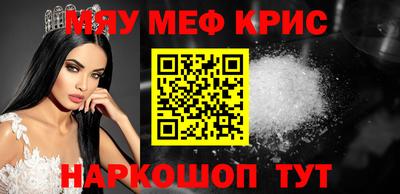 дурь Можайск