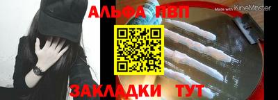 дурь Можайск