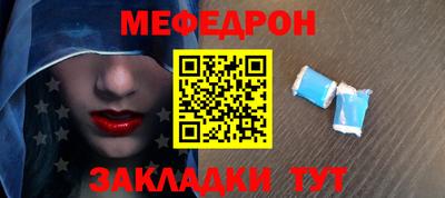 дурь Можайск
