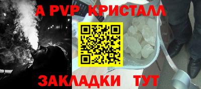 дурь Моздок