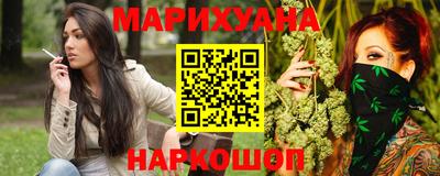 дурь Можайск