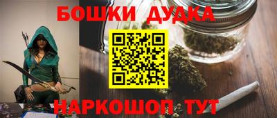 дурь Моздок
