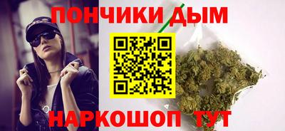 дурь Моздок