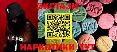 амф Можга