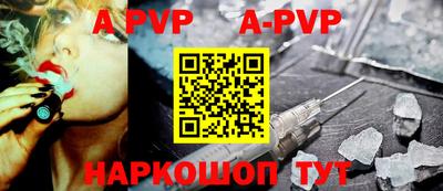 дурь Моздок