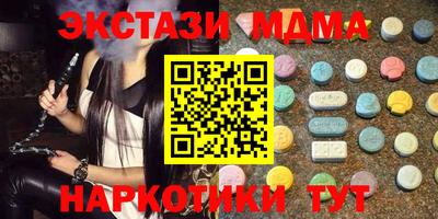 дурь Моздок