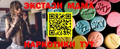 дурь Можайск