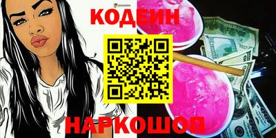 дурь Можайск