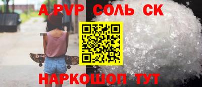 амф Можга
