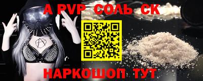 дурь Моздок
