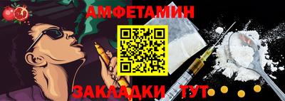 амф Можга