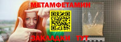 дурь Можайск