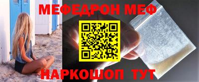 амф Можга