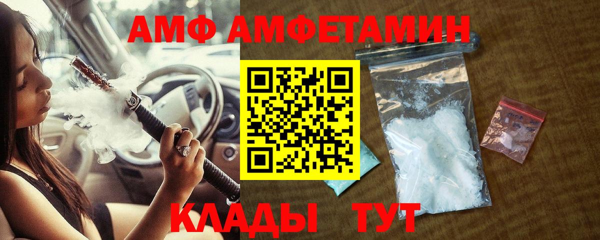 Метамфетамин винт Тавда