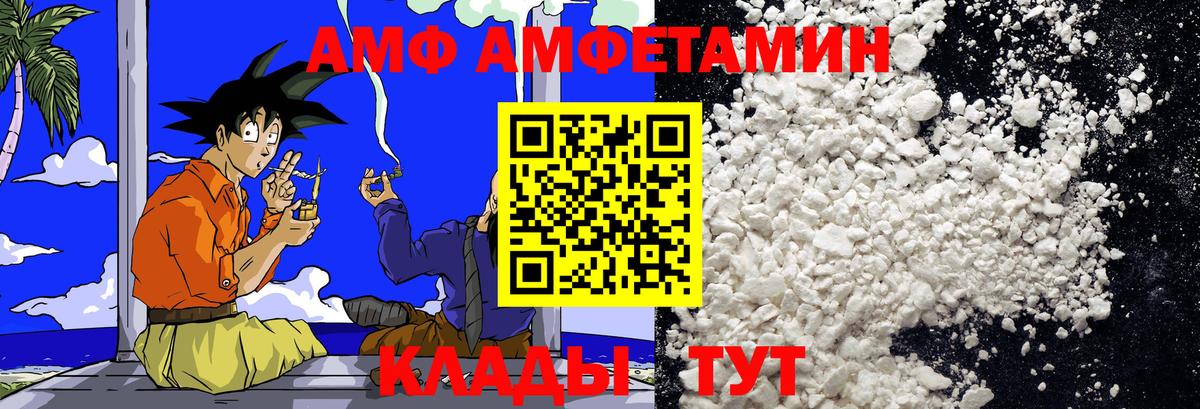Тавда  МЕТАМФЕТАМИН кристалл  Первитин  Вход с VPN 