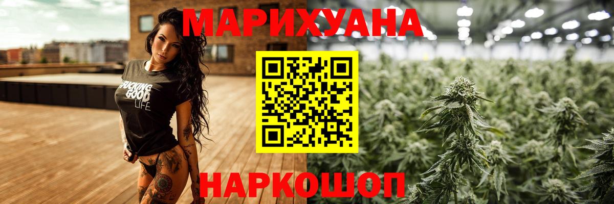 МАРИХУАНА OG Kush Тавда