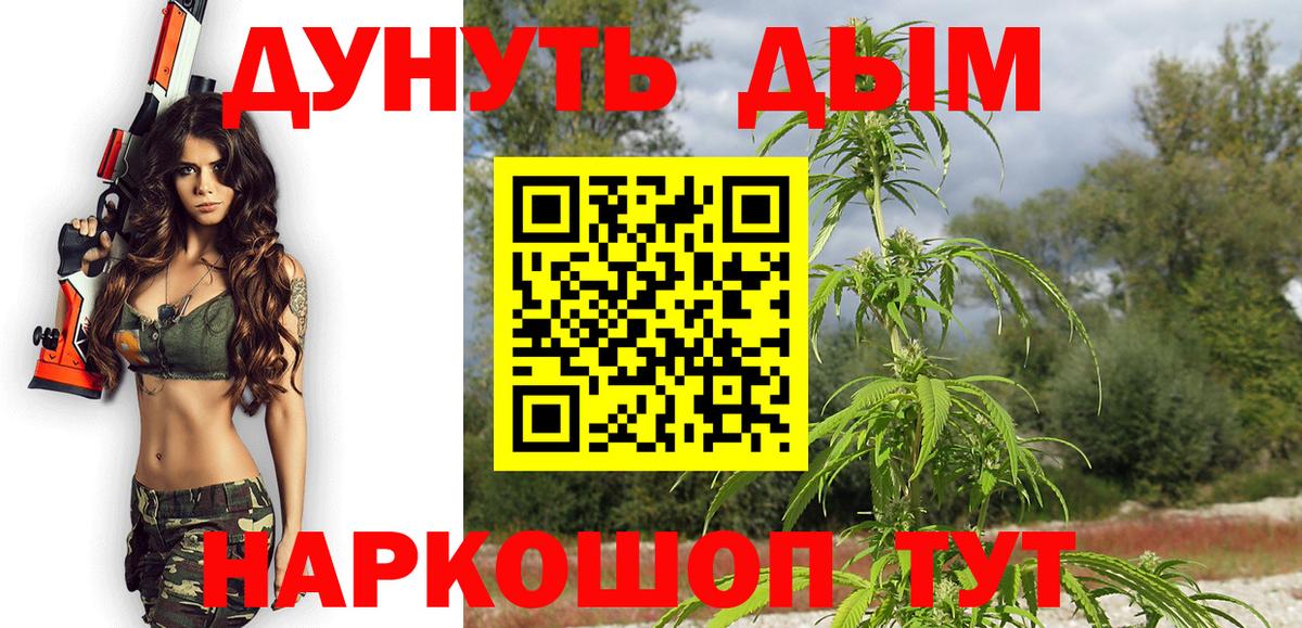 Тавда  Шишки марихуана индика  Марихуана гибрид  Вход с VPN 